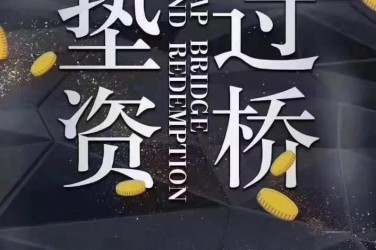 天津红桥区工厂贷款助力企业扩张与升级