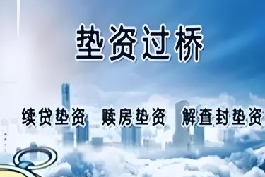 天津红桥区查封房产解封流程及注意事项指南