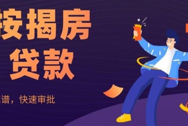 天津红桥区大额企业贷款解决方案与策略