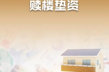 天津红桥区企业垫资过桥贷款助力企业资金周转
